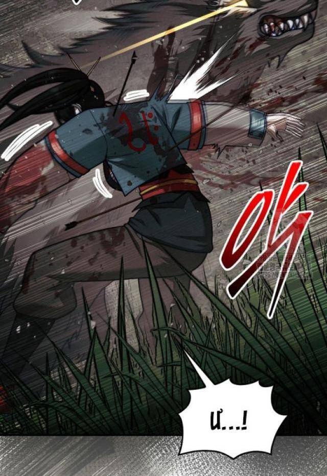 Quân Cờ Thứ 31 Lật Ngược Ván Cờ - Page 12