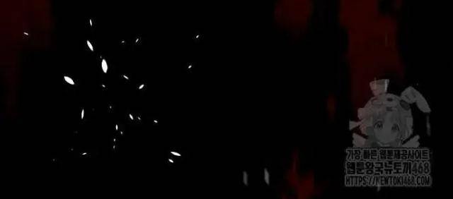 Cảnh Sát Thiếu Niên - Page 86