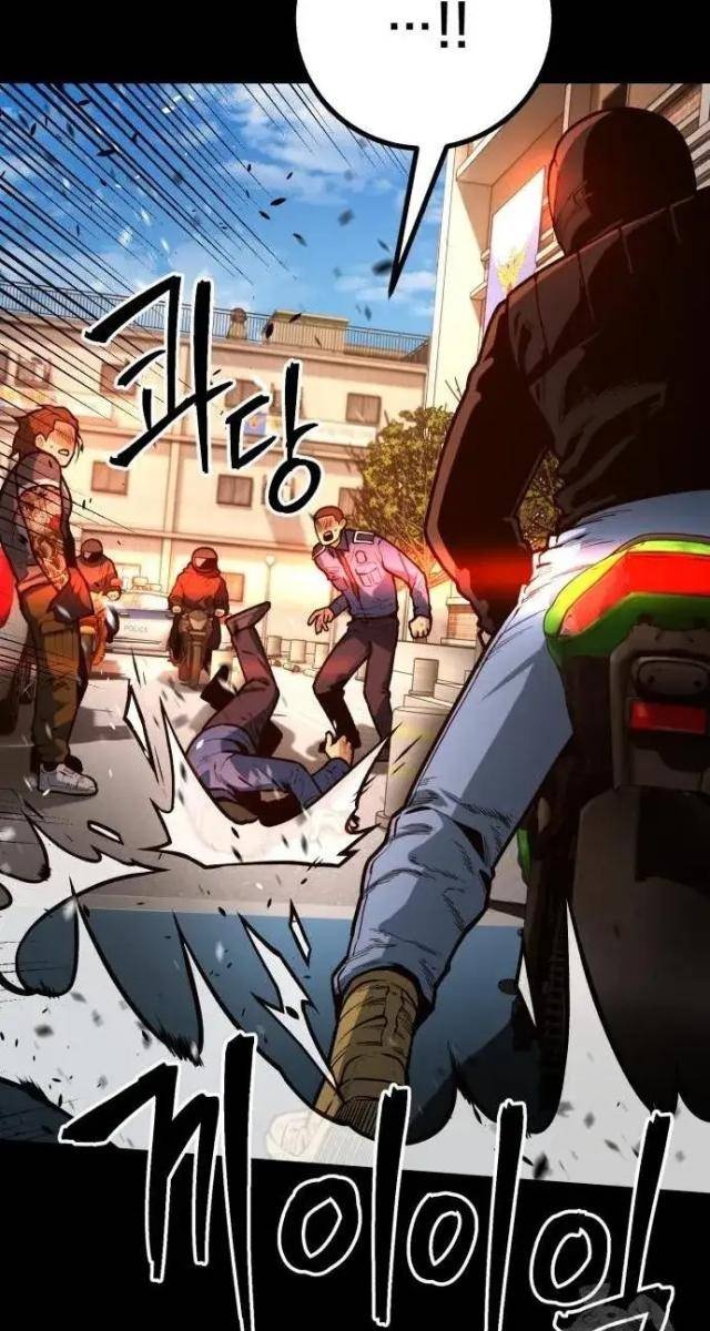 Cảnh Sát Thiếu Niên - Page 74