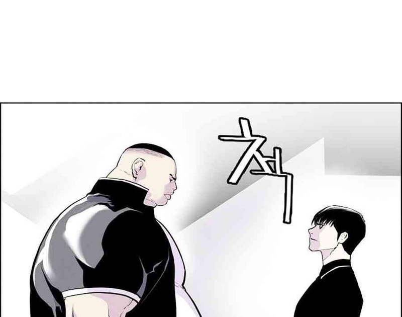 Gangster Học Đường - Page 8