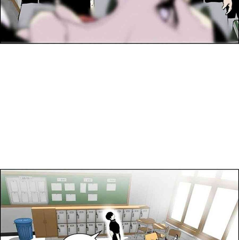 Gangster Học Đường - Page 110