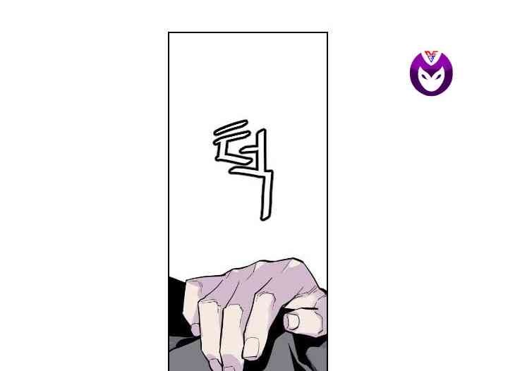 Gangster Học Đường - Page 80