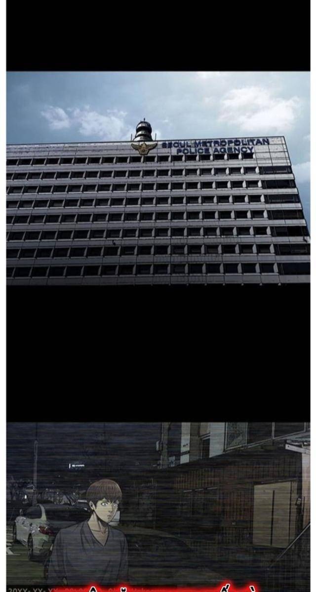 Thợ Săn Công Lý - Page 12