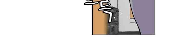 Gangster Học Đường - Page 62