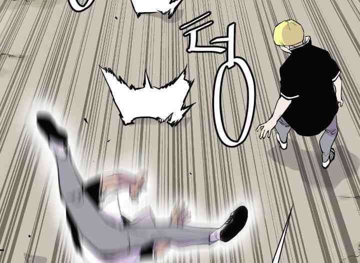 Gangster Học Đường - Page 175