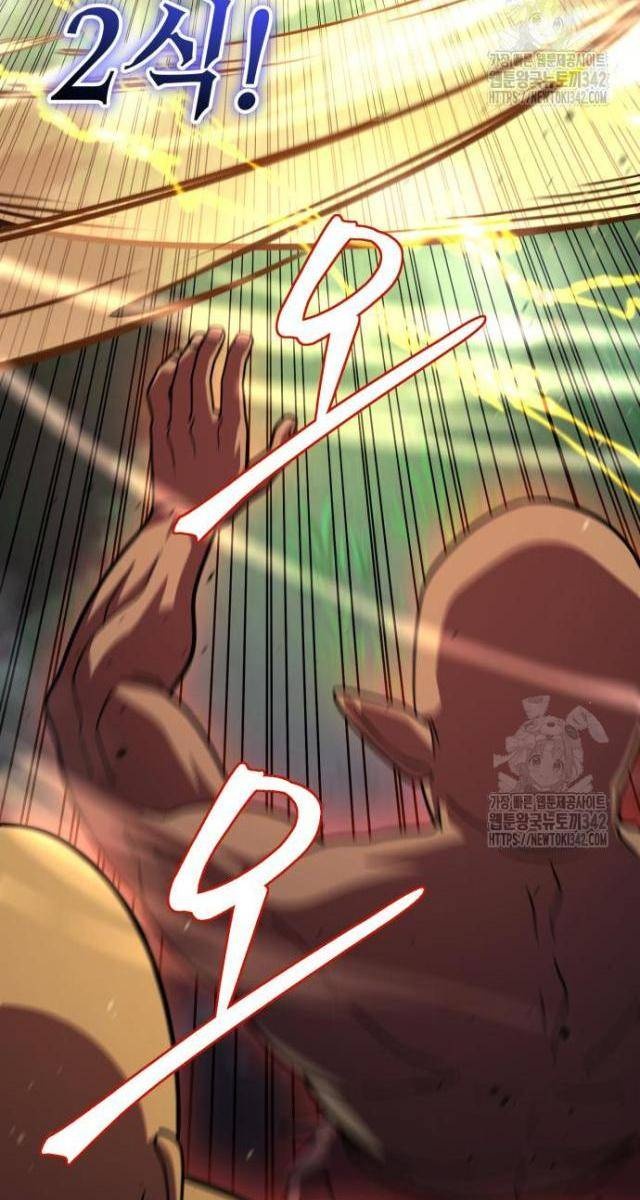 Dùng Búa Để Giải Cứu Thế Giới - Page 54