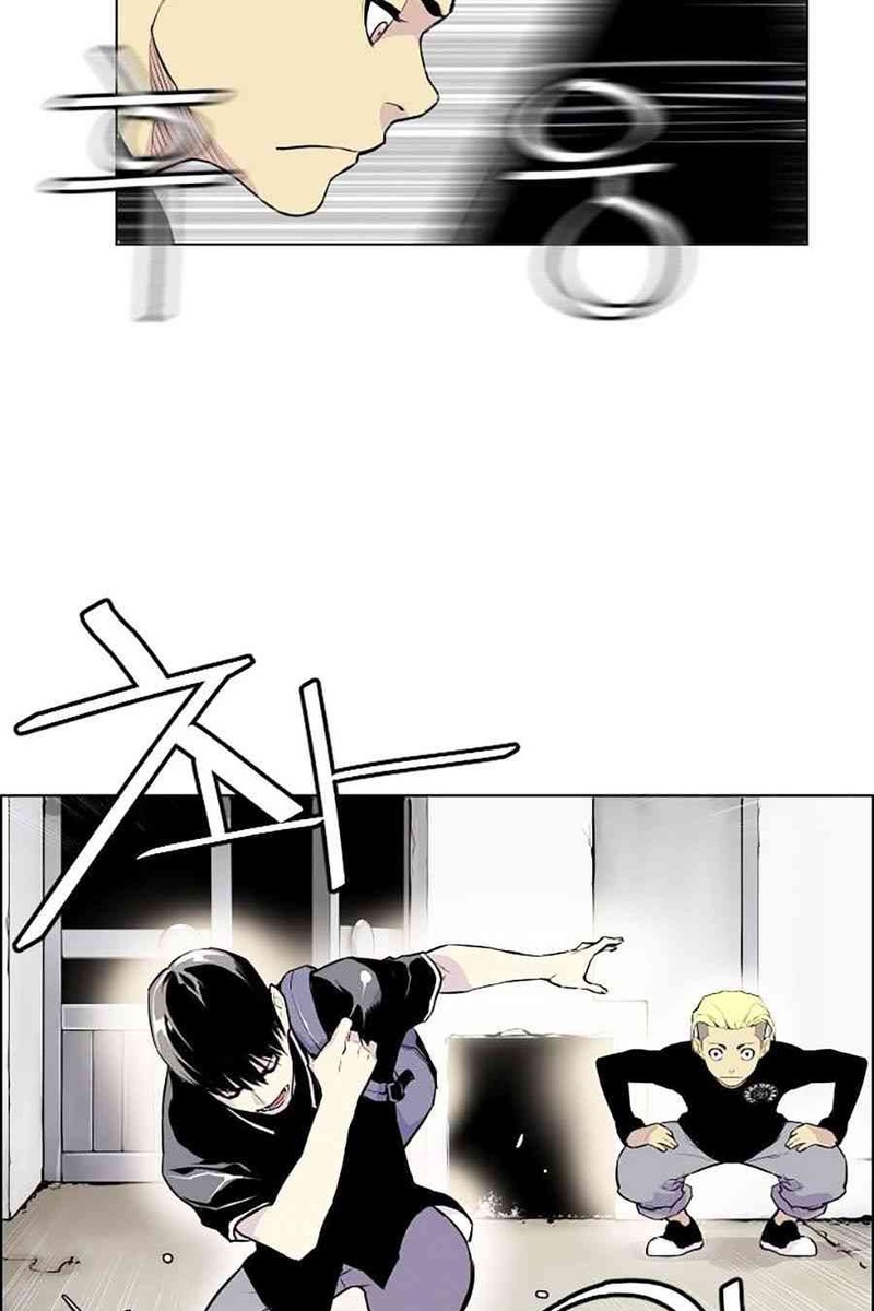 Gangster Học Đường - Page 27