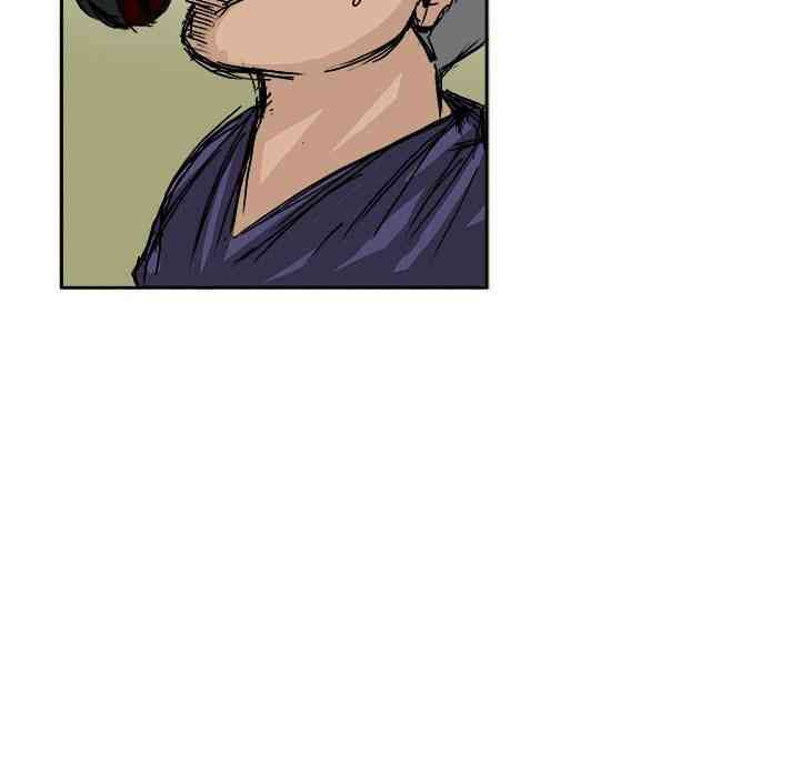 Bá Chủ Học Đường - Page 14