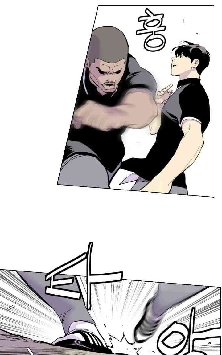 Gangster Học Đường - Page 128