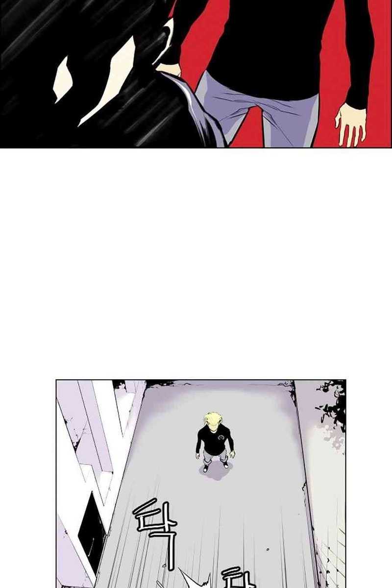 Gangster Học Đường - Page 33