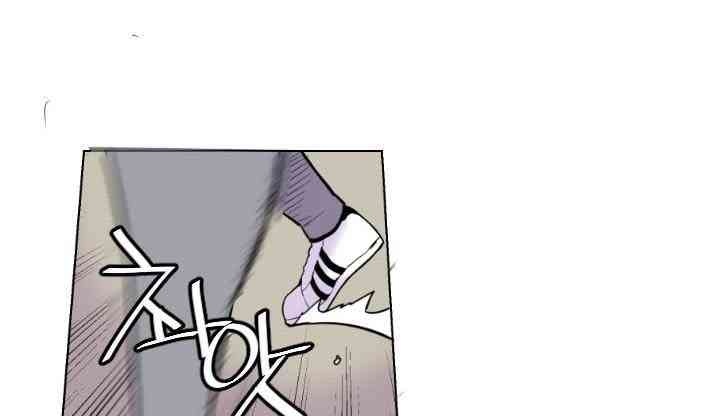 Gangster Học Đường - Page 181