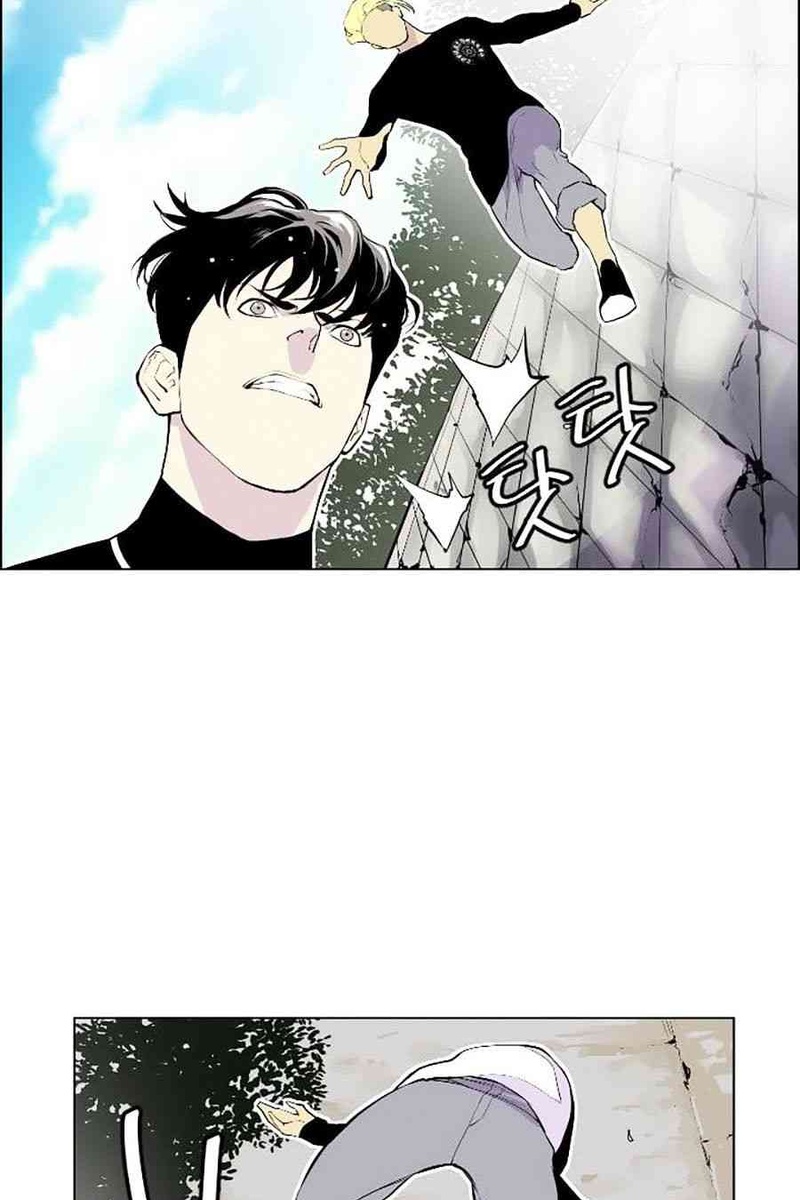 Gangster Học Đường - Page 37