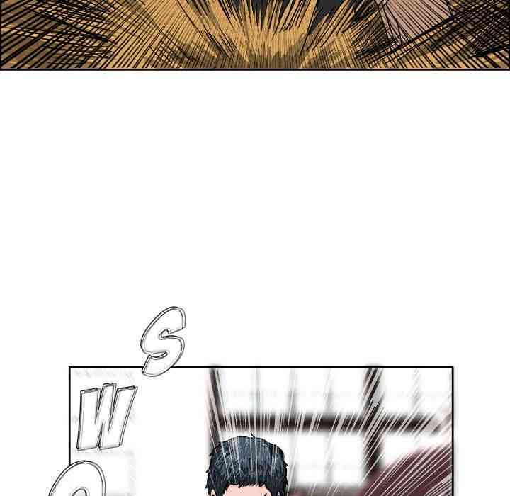 Bá Chủ Học Đường - Page 17