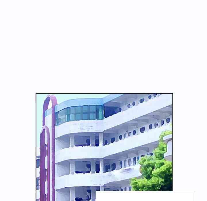 Bá Chủ Học Đường - Page 43