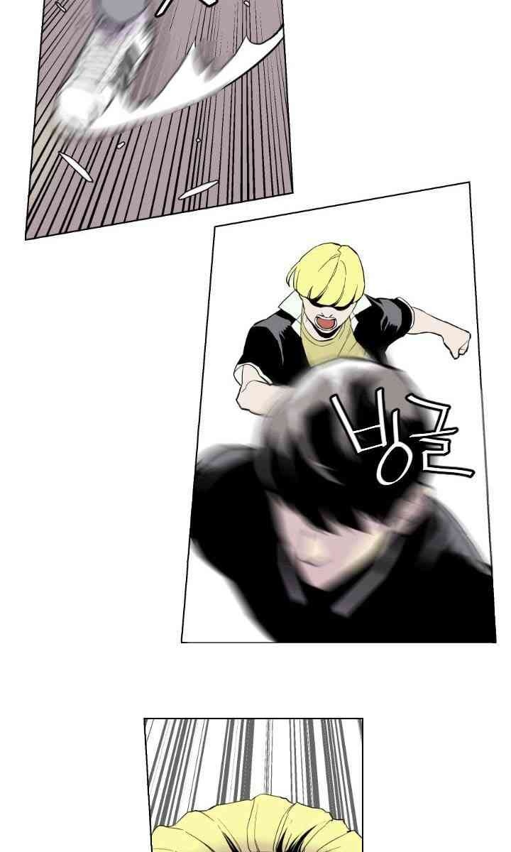 Gangster Học Đường - Page 182