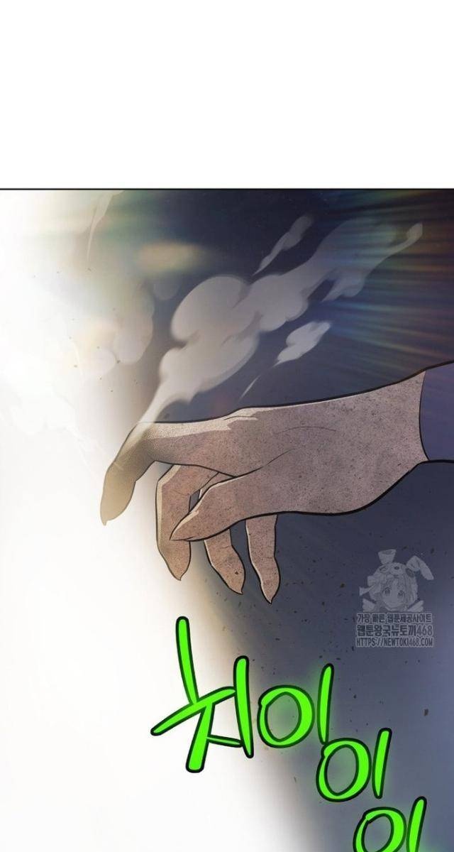 Chế Ngự Kiếm - Page 25