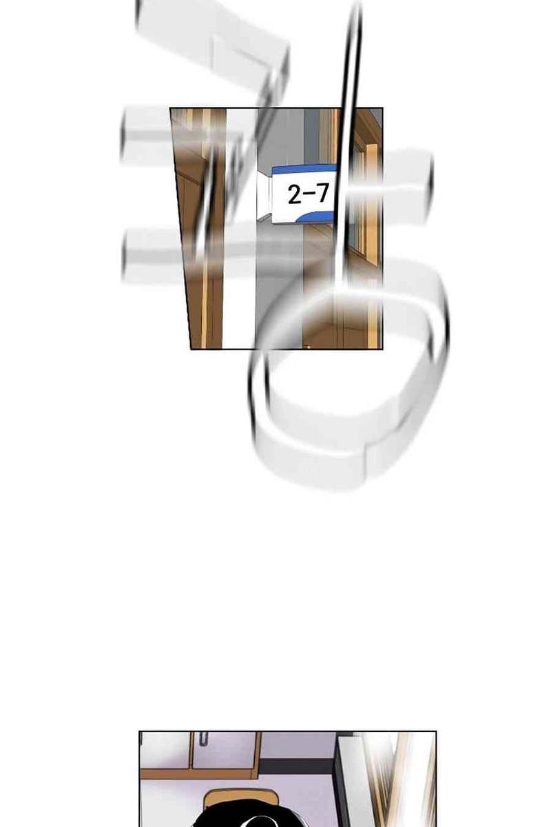 Gangster Học Đường - Page 23