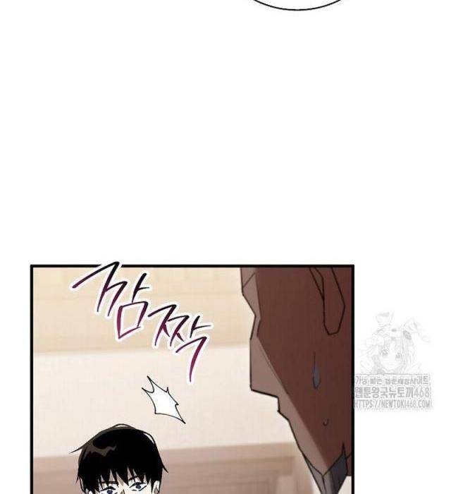 Anh Hùng Hồi Quy - Page 58