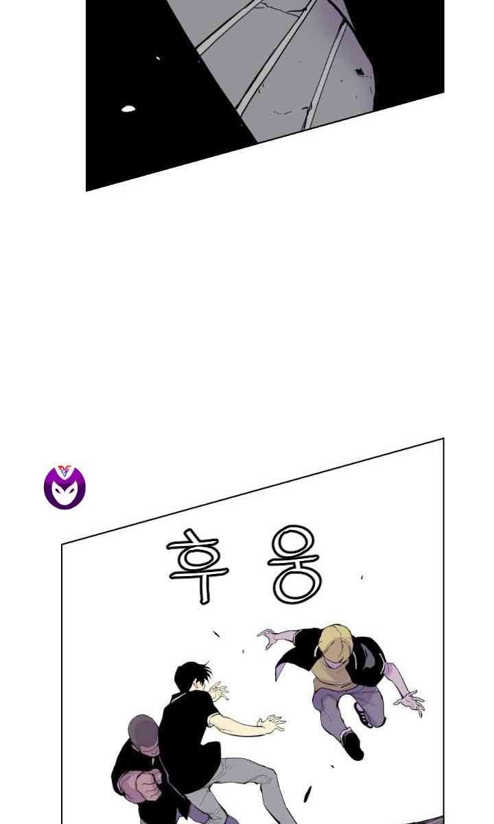 Gangster Học Đường - Page 101