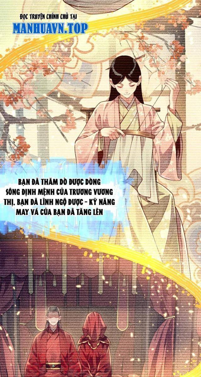 Bói Toán Mà Thôi, Cửu Vĩ Yêu Đế Sao Lại Thành Nương Tử Ta?! - Page 7