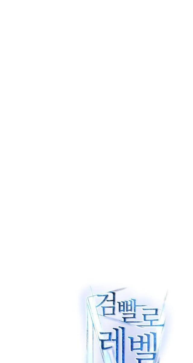 Chế Ngự Kiếm - Page 115