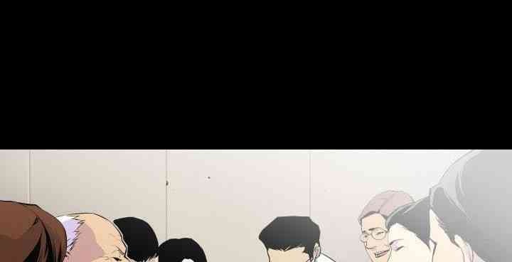 Gangster Học Đường - Page 6