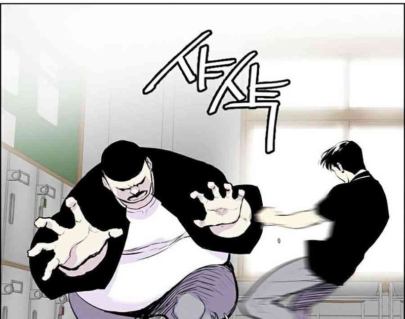 Gangster Học Đường - Page 24