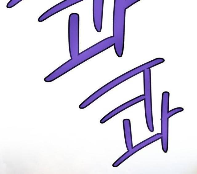 Chế Ngự Kiếm - Page 27