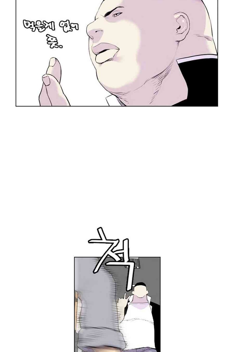 Gangster Học Đường - Page 31