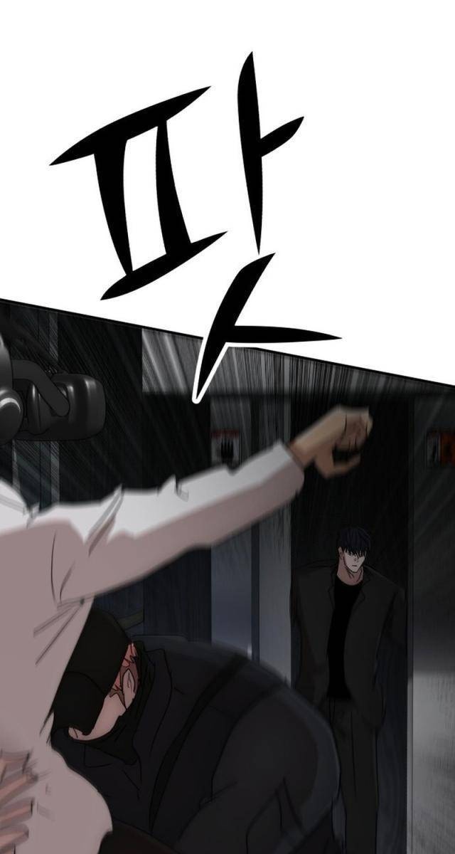 Coin Báo Thù - Page 46