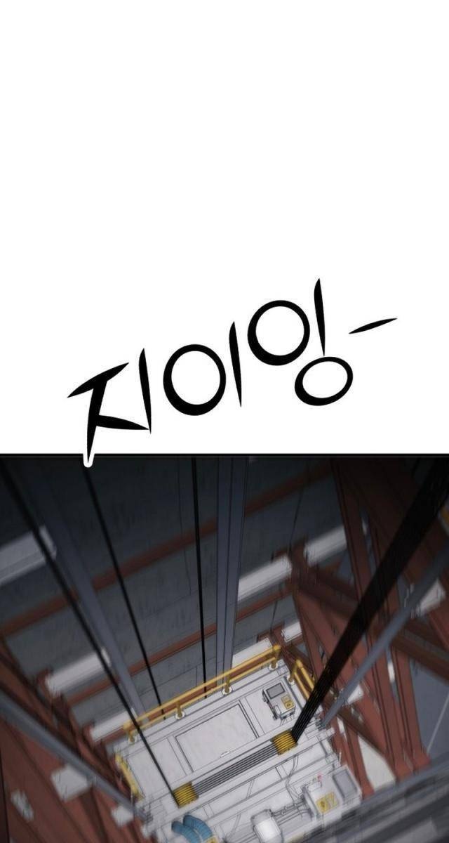 Coin Báo Thù - Page 26