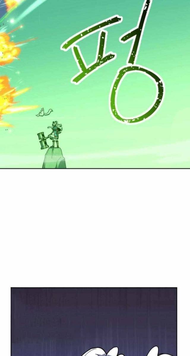 Ông Chú Ma Pháp Thiếu Nữ - Page 67