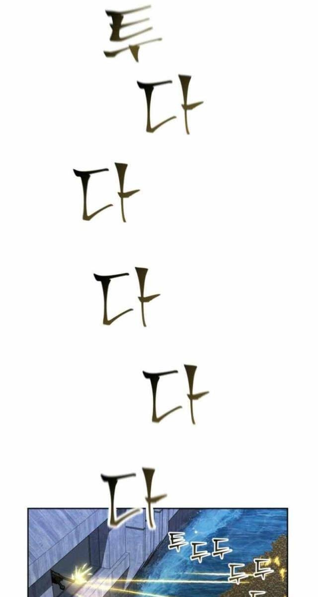 Ông Chú Ma Pháp Thiếu Nữ - Page 74