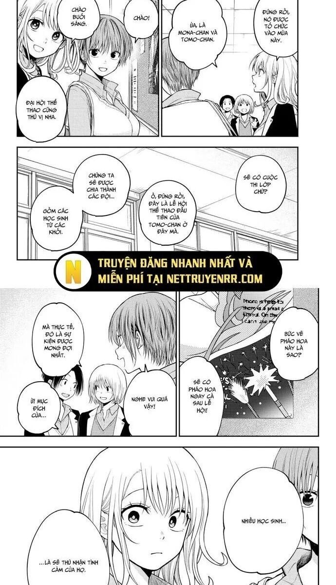 Kuroiwa Medaka Ni Watashi No Kawaii Ga Tsuujinai - Page 4
