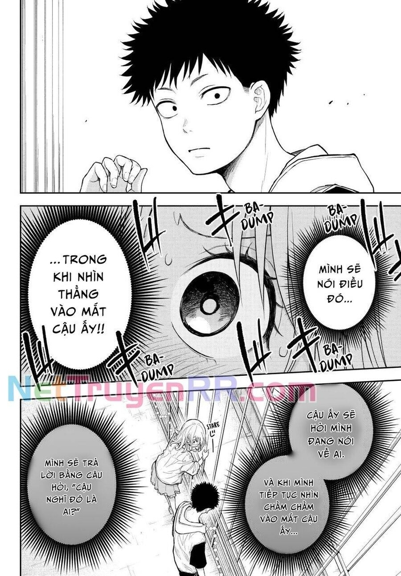 Kuroiwa Medaka Ni Watashi No Kawaii Ga Tsuujinai - Page 5