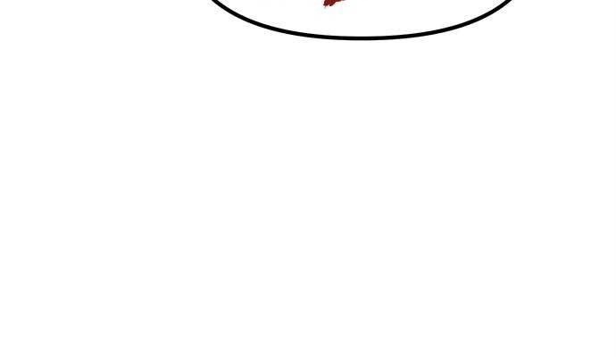 Ma Đạo Chuyển Sinh Ký - Page 142