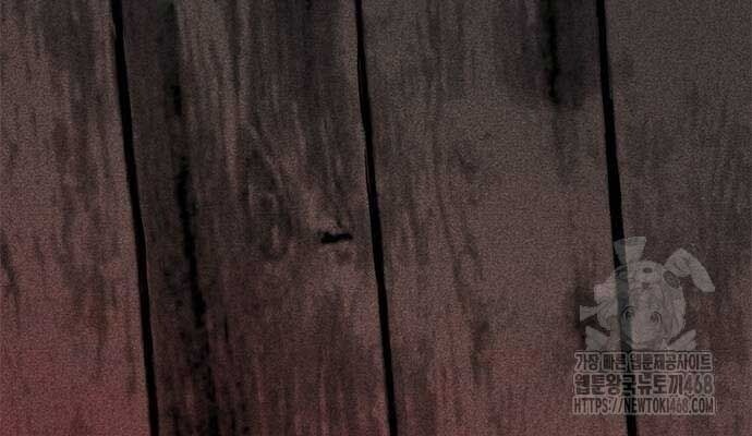 Ma Đạo Chuyển Sinh Ký - Page 147