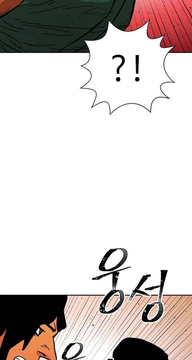 Học Giả Trở Lại - Page 46