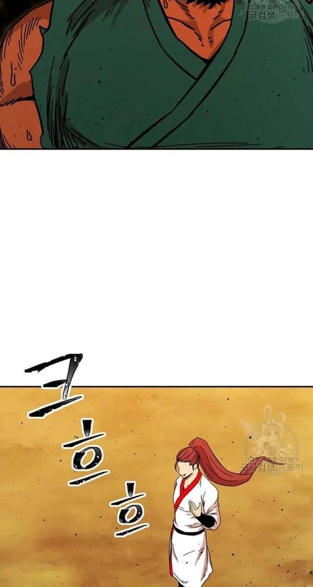 Học Giả Trở Lại - Page 50