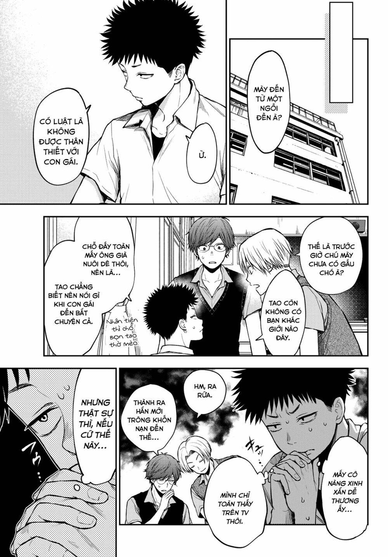 Kuroiwa Medaka Ni Watashi No Kawaii Ga Tsuujinai - Page 13