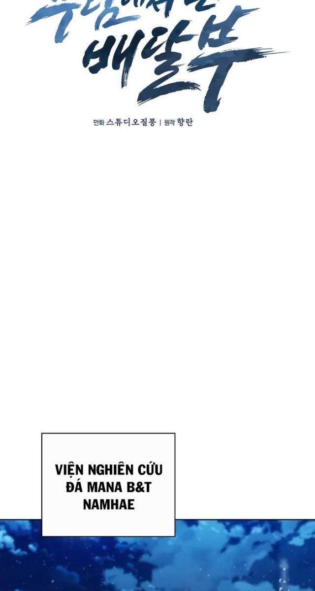 Shipper đến từ murim - Page 22