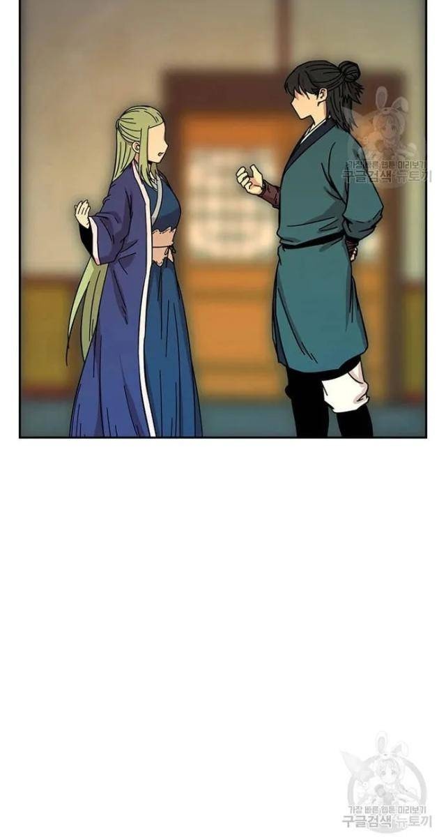 Học Giả Trở Lại - Page 70