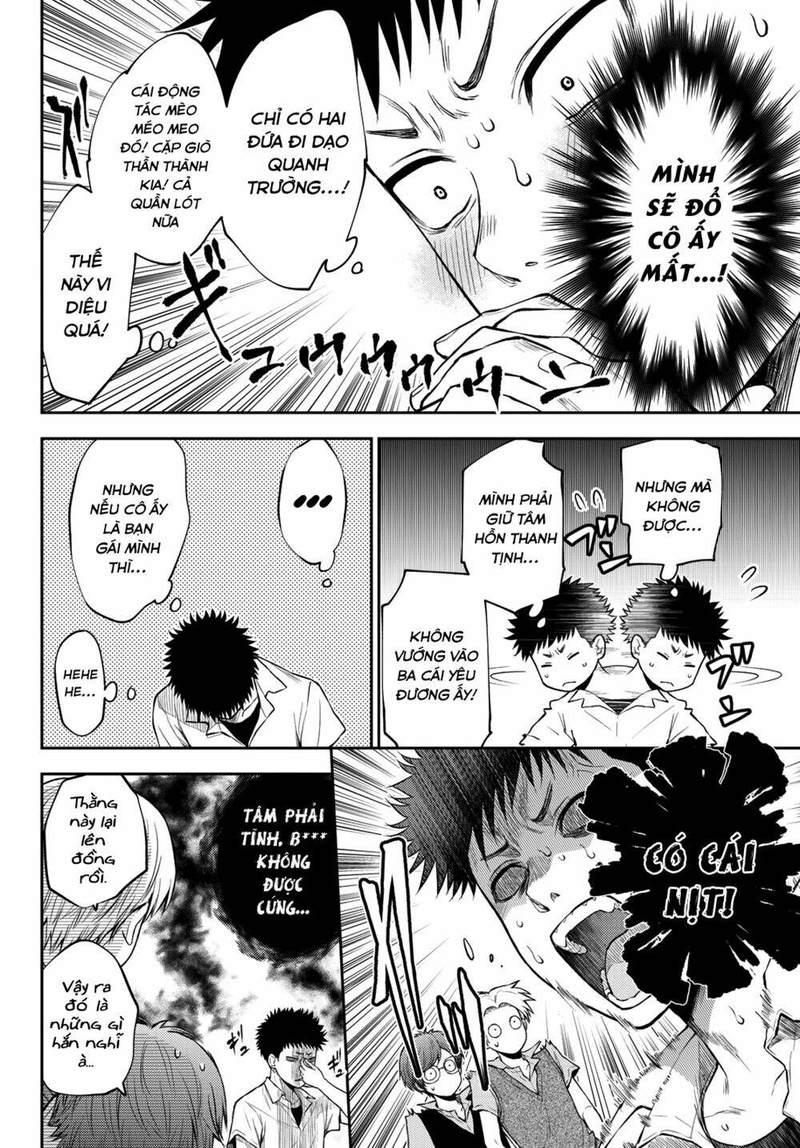 Kuroiwa Medaka Ni Watashi No Kawaii Ga Tsuujinai - Page 14