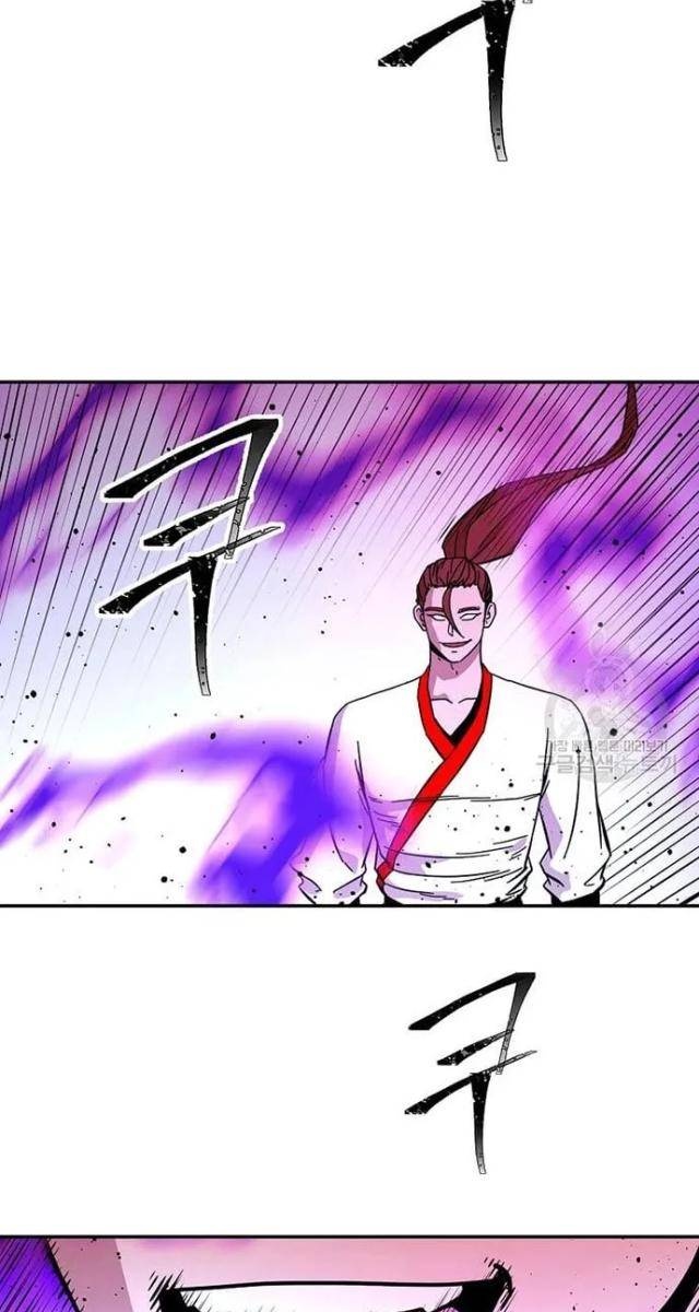 Học Giả Trở Lại - Page 78