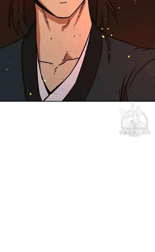 Học Giả Trở Lại - Page 36