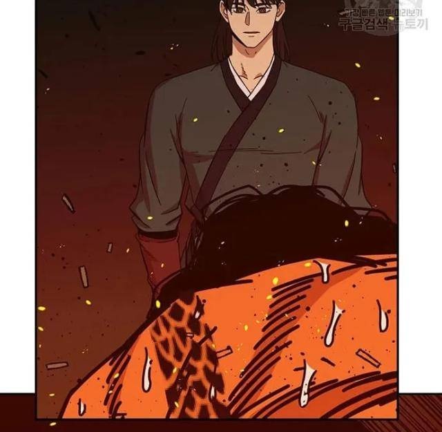 Học Giả Trở Lại - Page 16