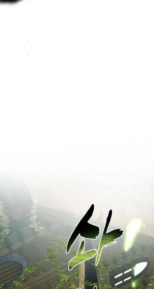 Vua Thăng Cấp - Page 12