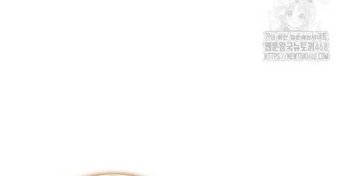 Lý Do Tôi Rời Bỏ Quỷ Vương - Page 87