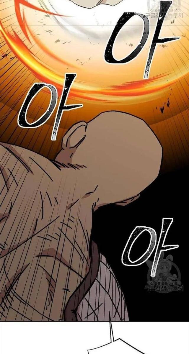 Học Giả Trở Lại - Page 36