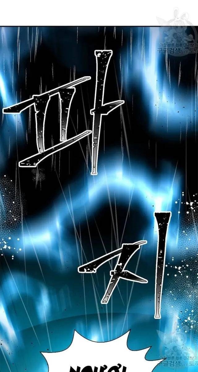 Học Giả Trở Lại - Page 5